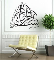 Arabisches Zeichen 1 als Wandtattoo