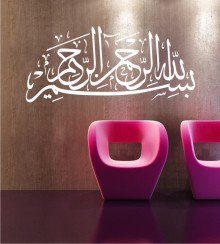 Arabisches Zeichen 5 als Wandtattoo