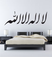 Arabisches Zeichen 7 als Wandtattoo