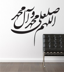 Arabisches Zeichen 24 als Wandtattoo