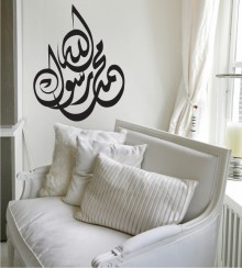 Arabisches Zeichen 26 als Wandtattoo