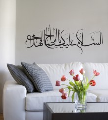 Arabisches Zeichen 30 als Wandtattoo