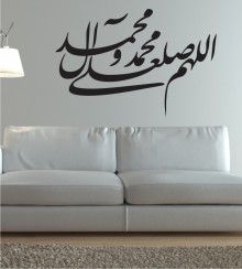 Arabisches Zeichen 31 als Wandtattoo