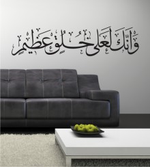 Arabisches Zeichen 37 als Wandtattoo