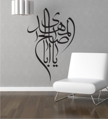 Arabisches Zeichen 3 als Wandtattoo