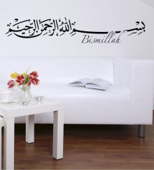 Bismillah als Wandtattoo 
