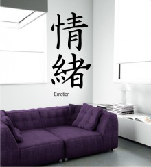 Schriftzeichen Emotion als Wandtattoo