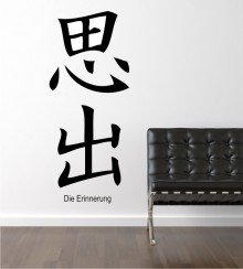 Schriftzeichen Die Erinnerung als Wandtattoo
