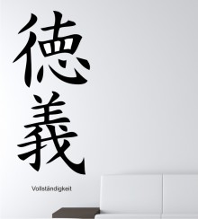 Schriftzeichen Vollständigkeit als Wandtattoo