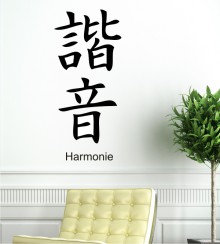 Schriftzeichen Harmonie als Wandtattoo
