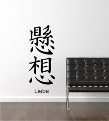 Schriftzeichen Liebe als Wandtattoo