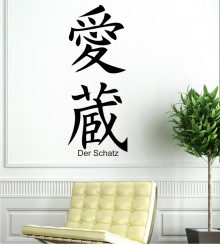 Schriftzeichen Der Schatz als Wandtattoo