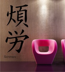 Schriftzeichen Schmerz als Wandtattoo