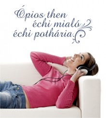Ópios then... als Wandtattoo
