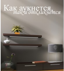 Wie man Hallo... als Wandtattoo